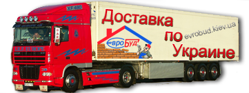 dostavka